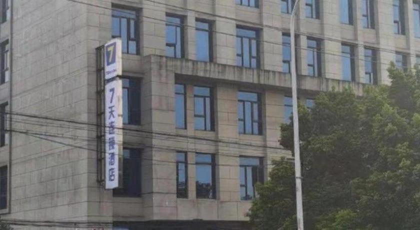 7 Days Minhang Dongchuan Road Jiaotong Hotel